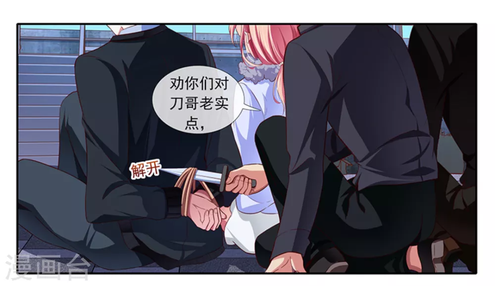 第36话1