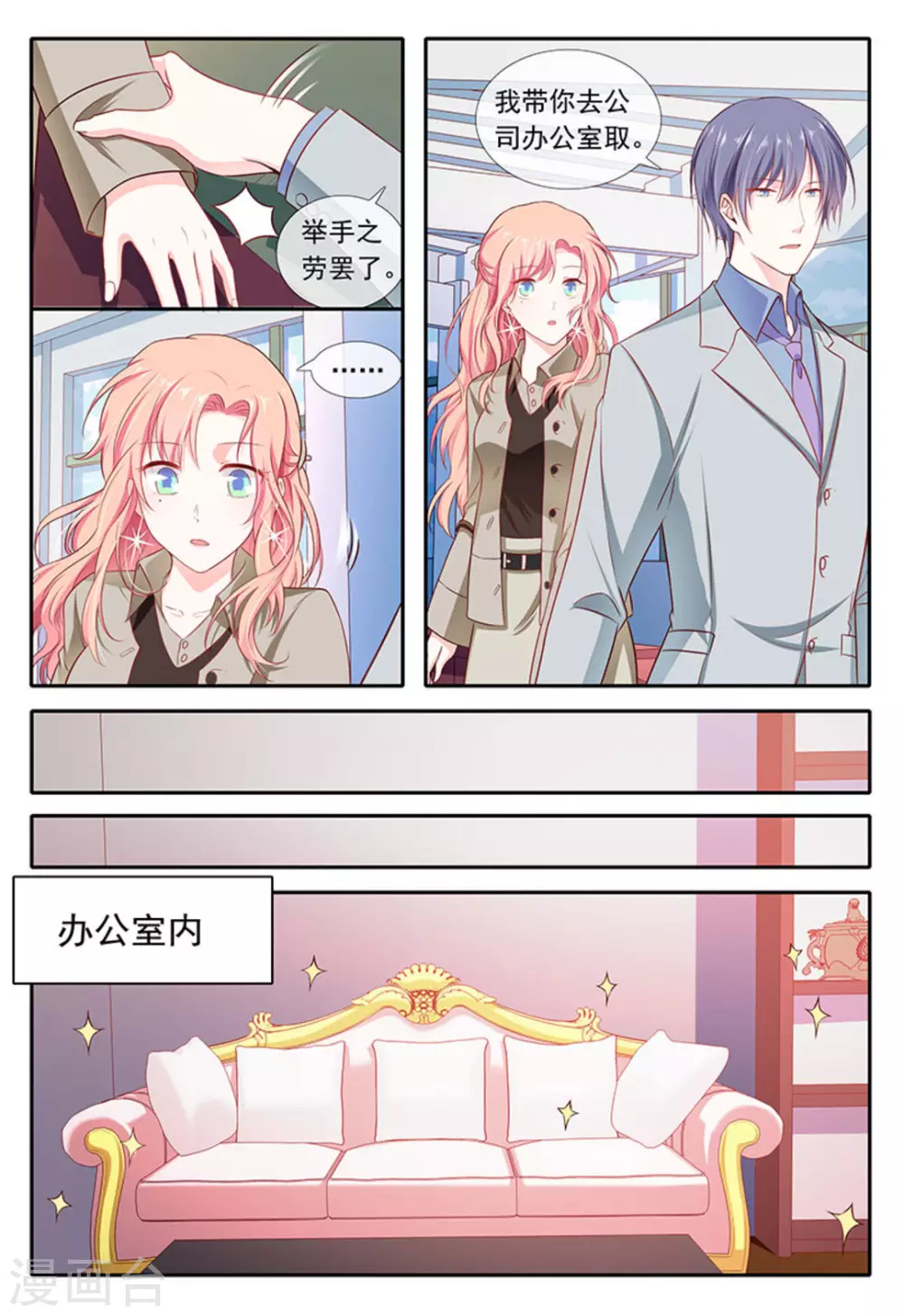 第24话12