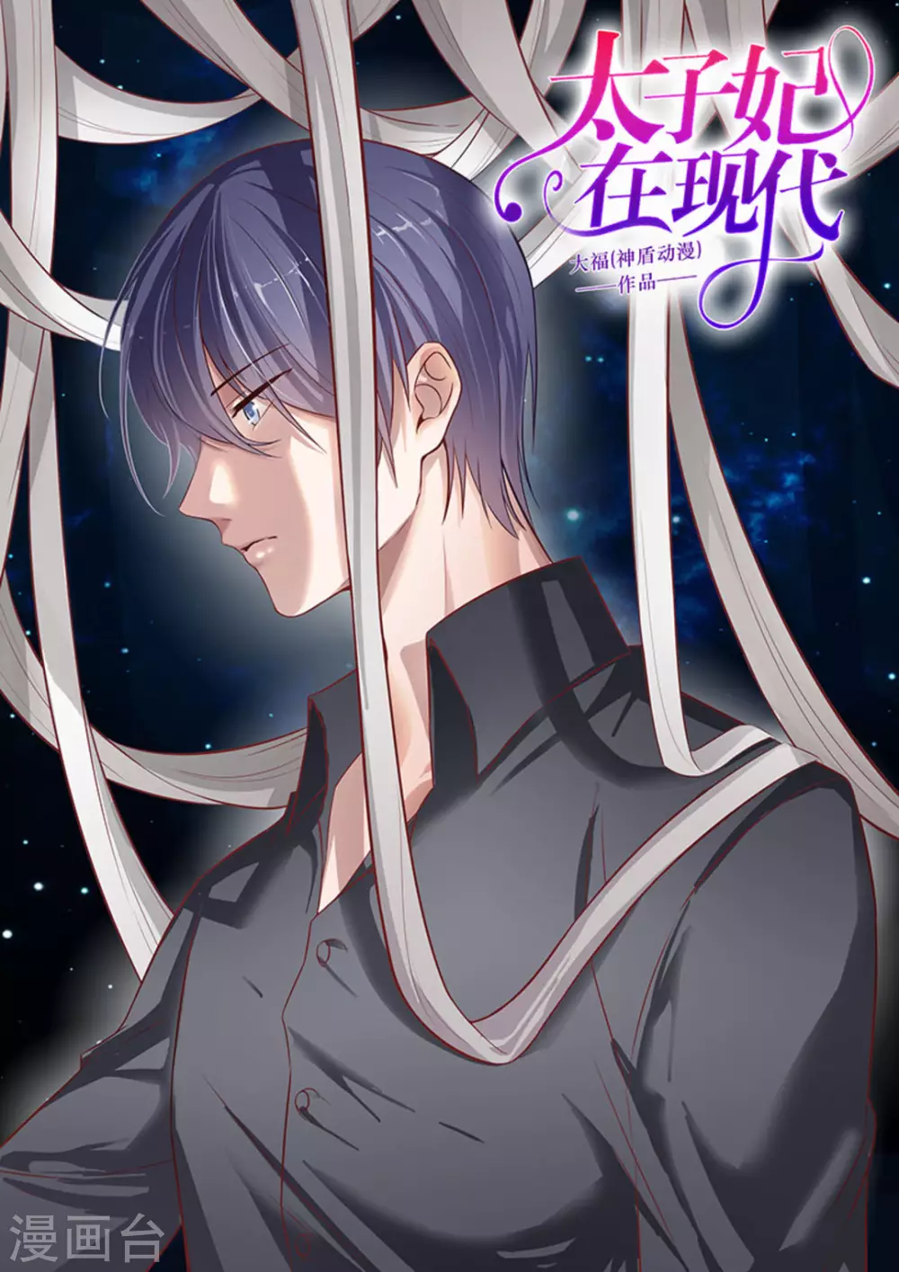第33话0
