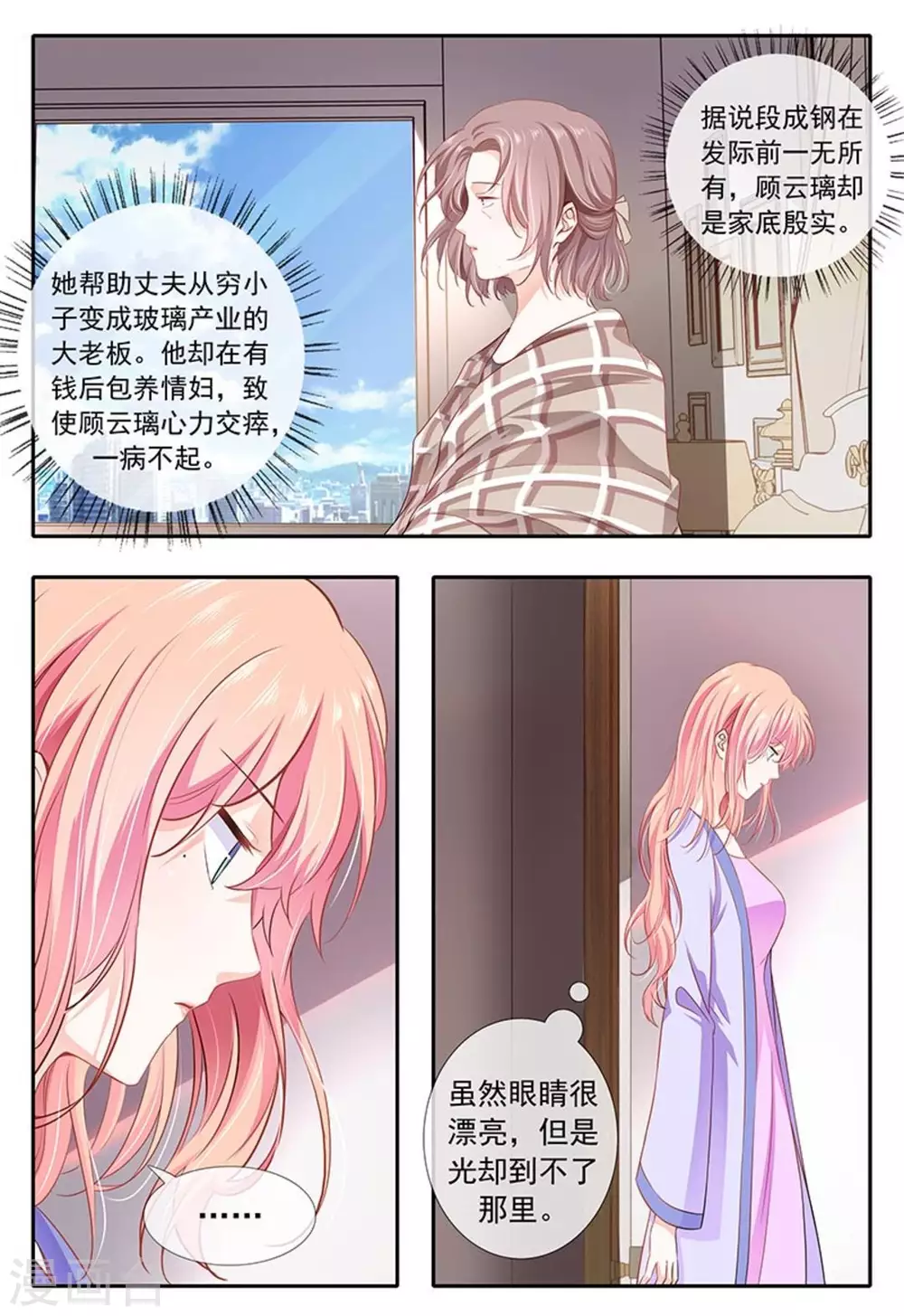 第13话5