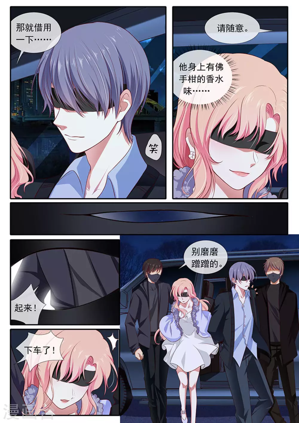 第34话7