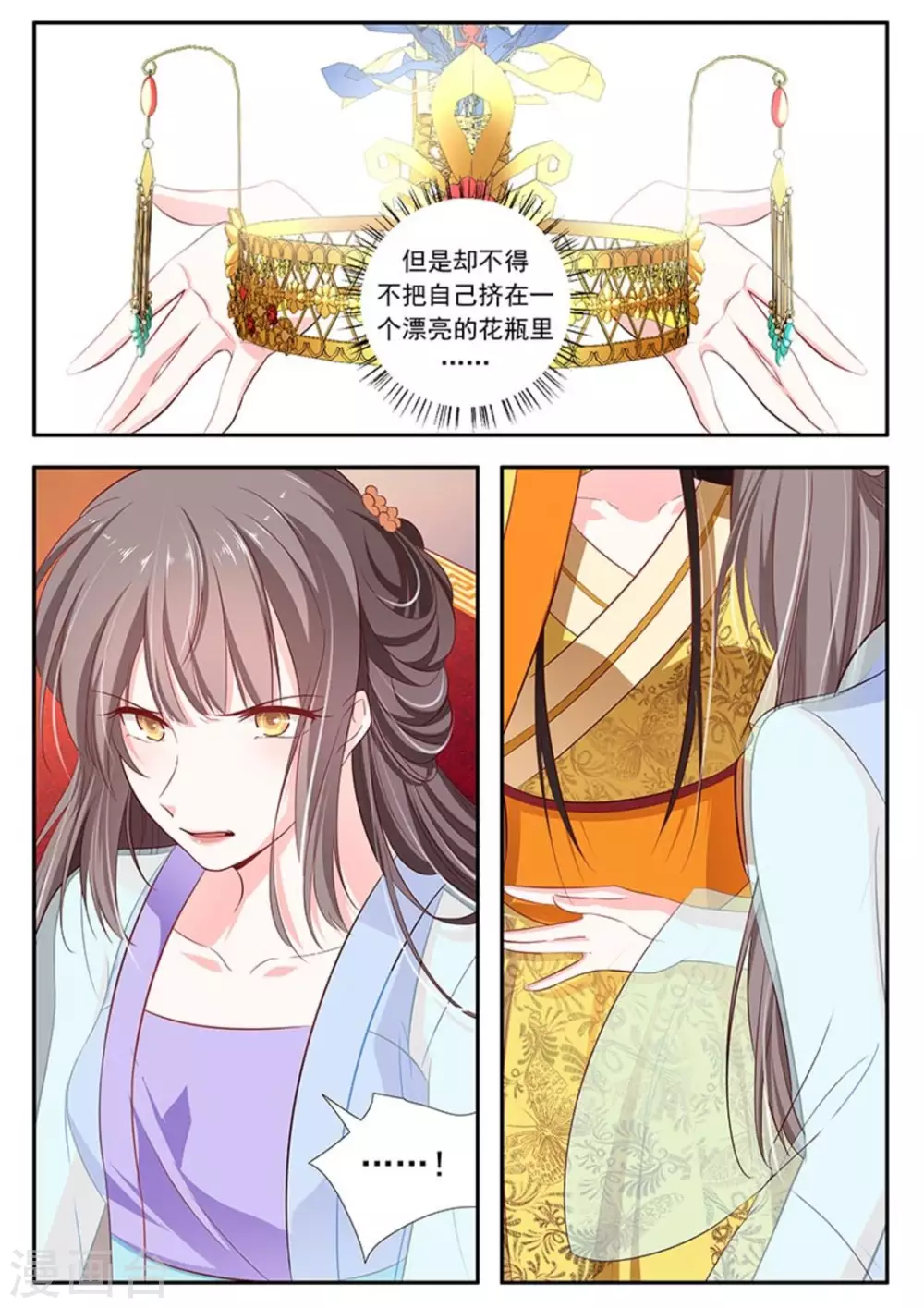 第44话12