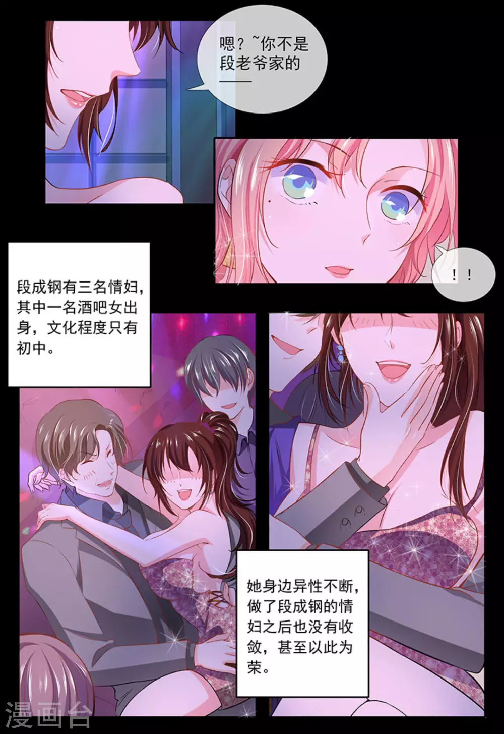 第10话13