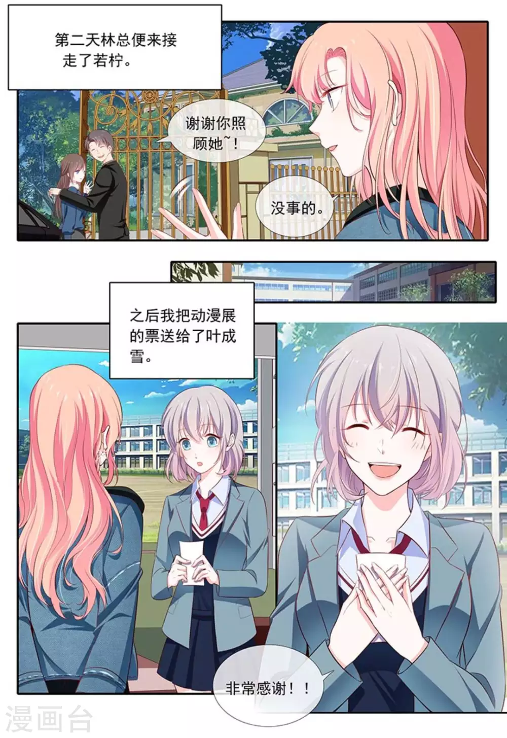第27话1