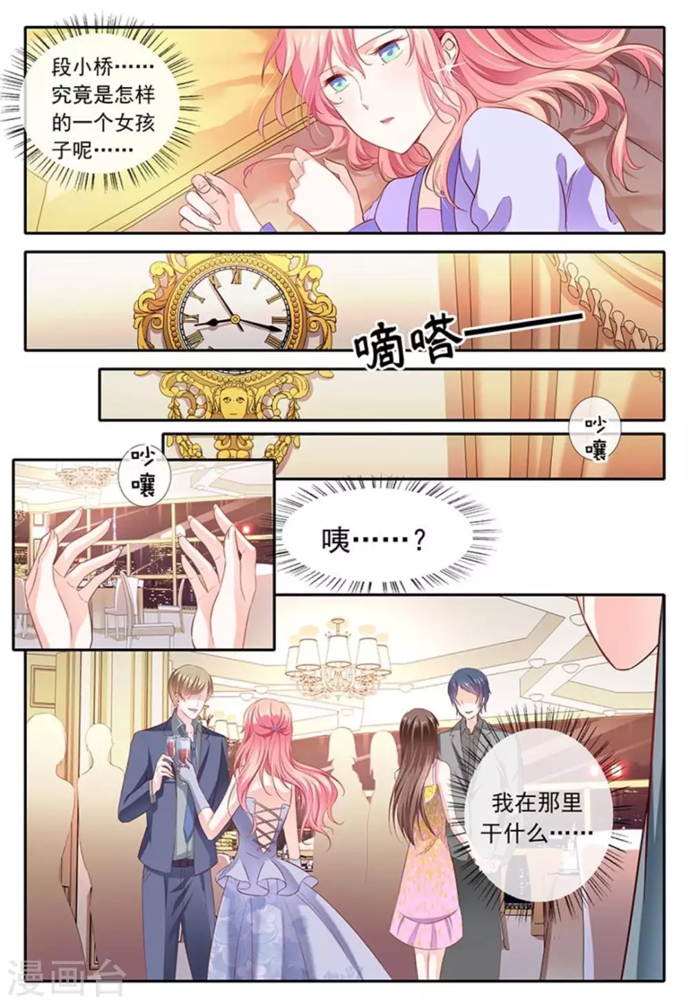 第14话2