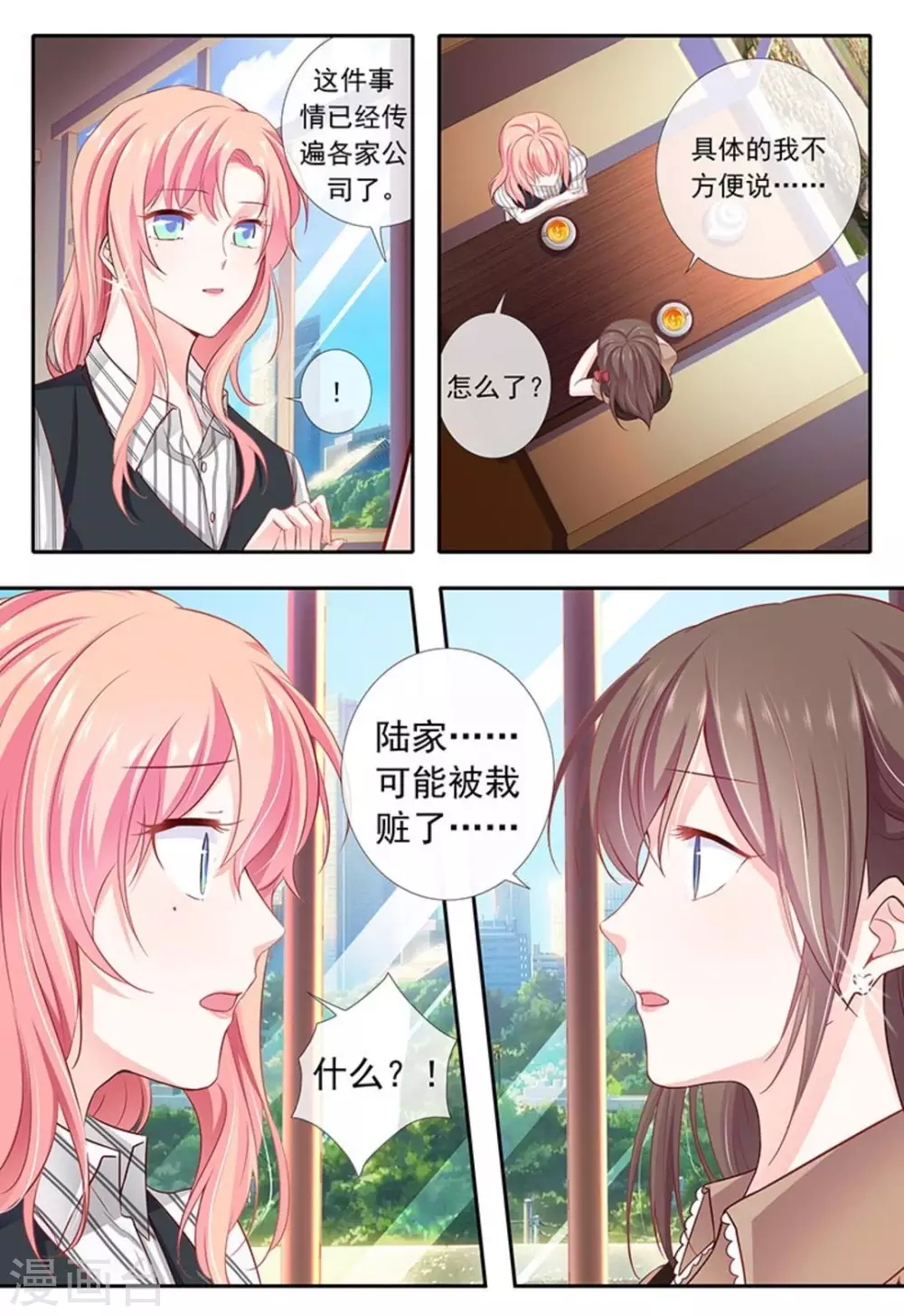 第15话15