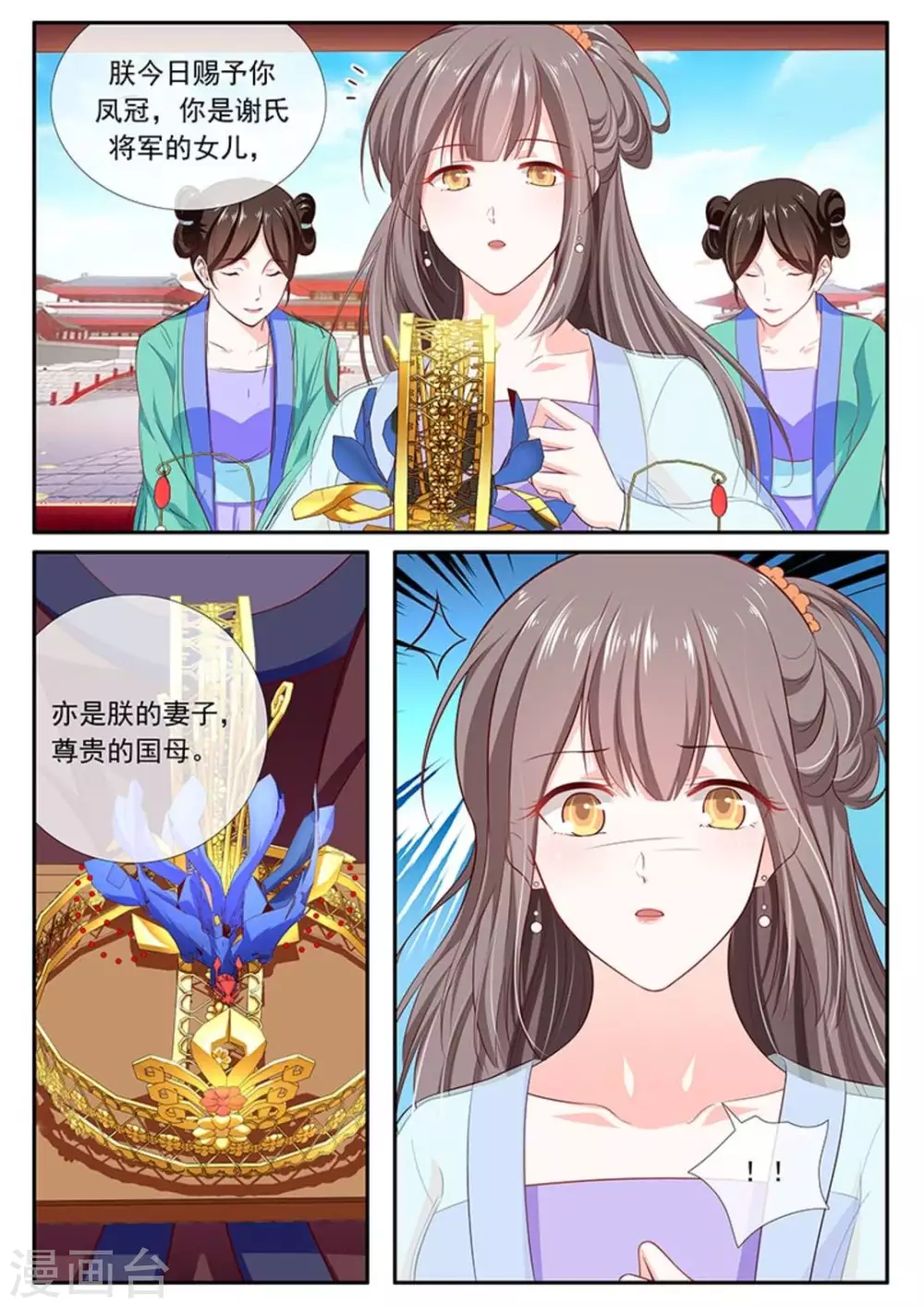 第44话6