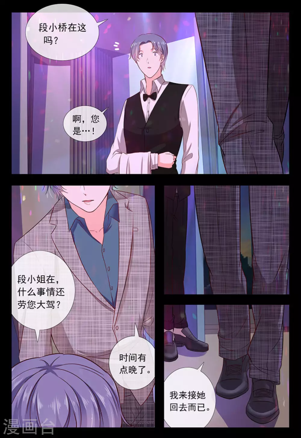 第11话12
