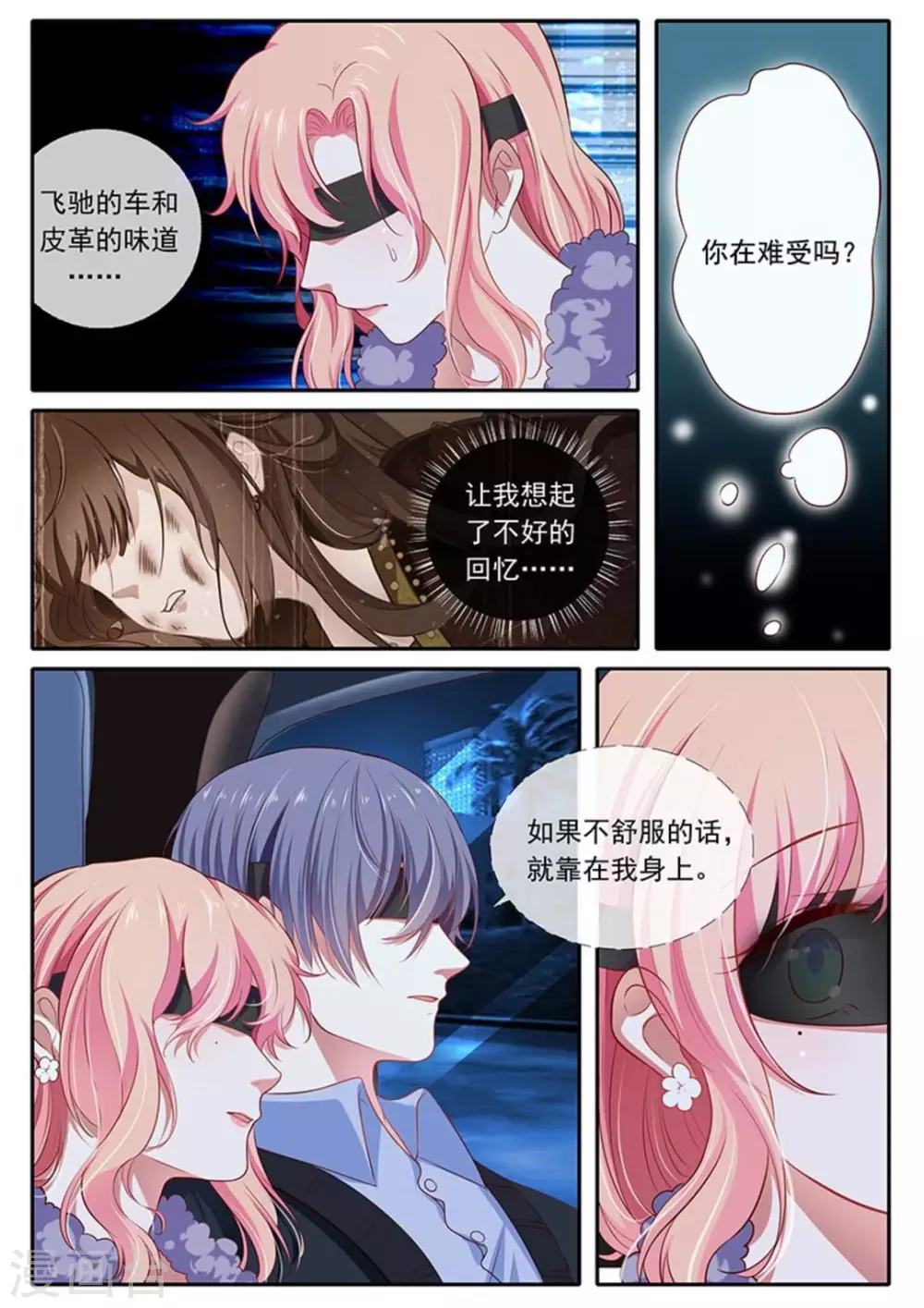 第34话5