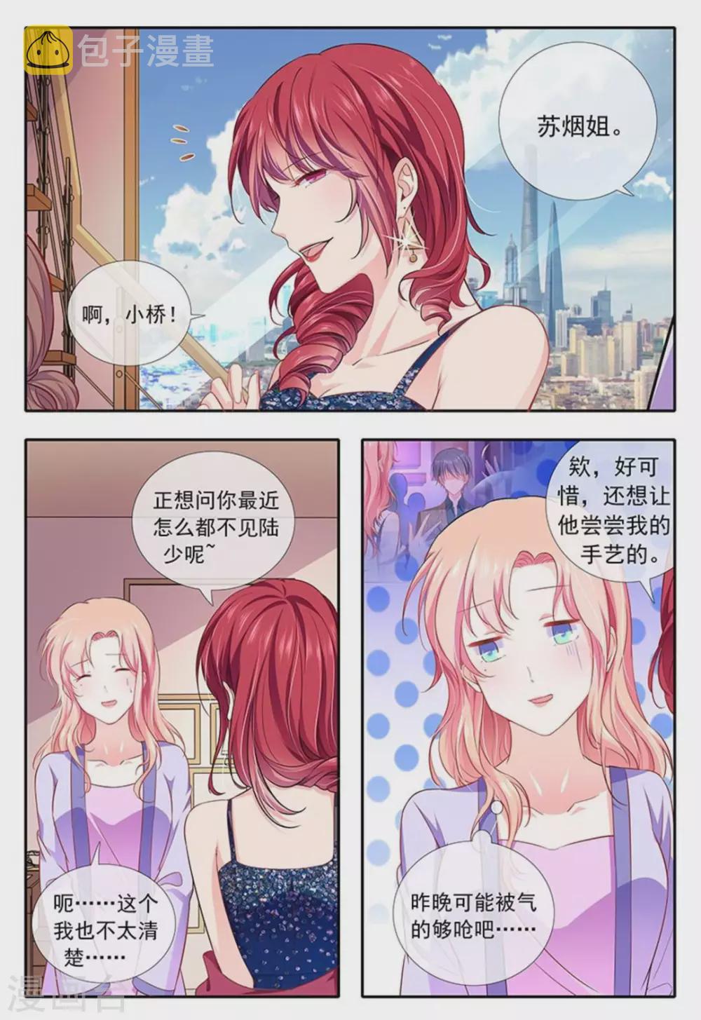 第12话9