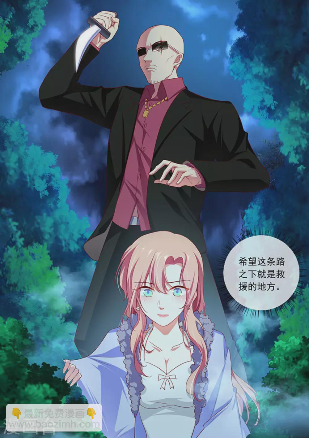 第39话12