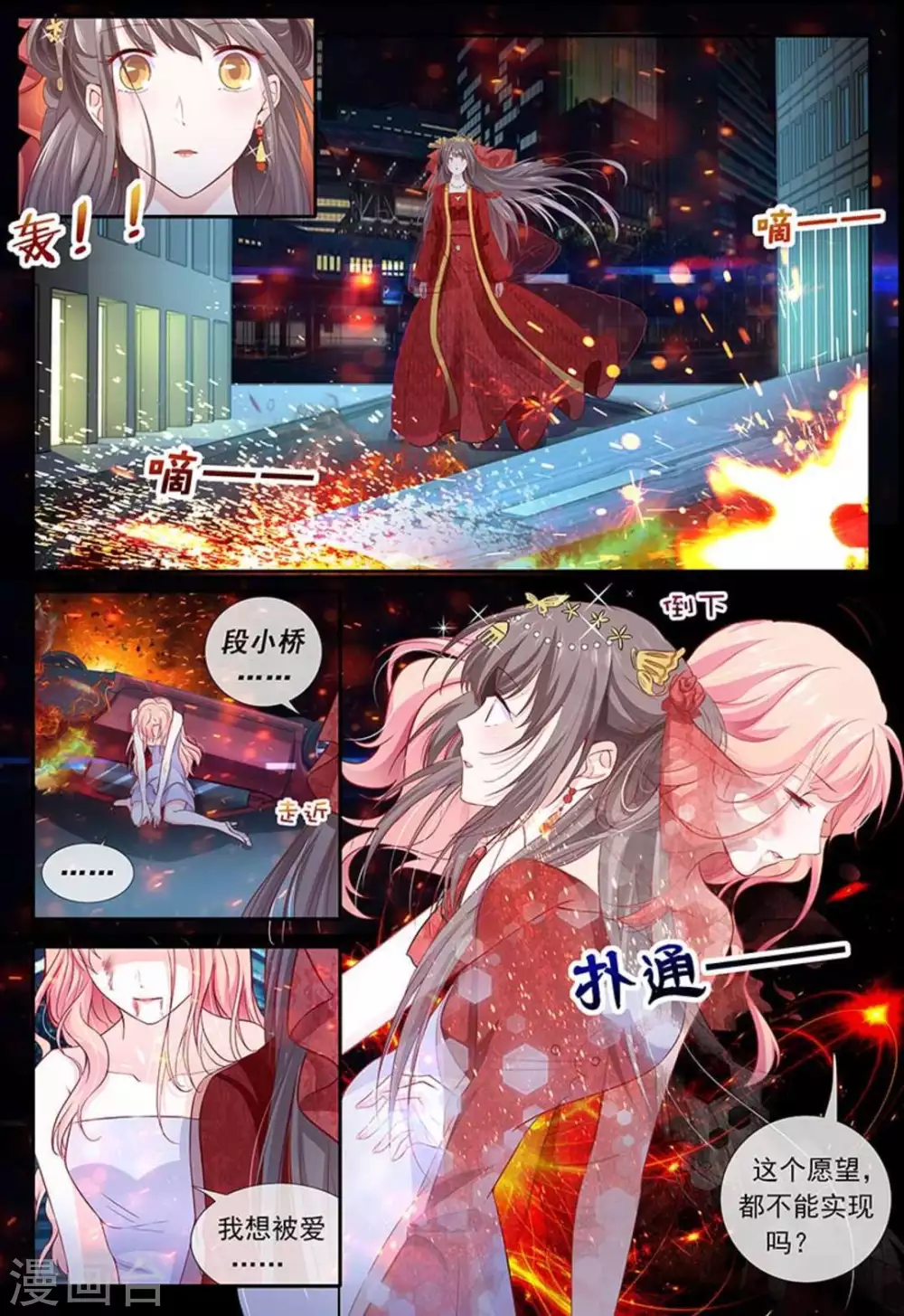 第14话16