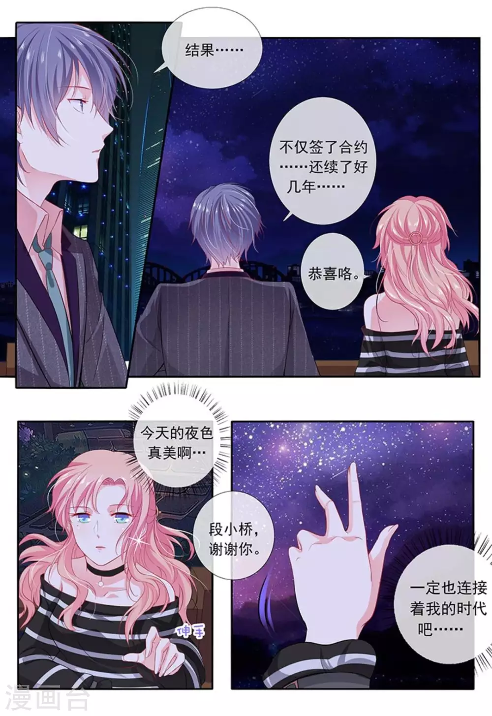 第9话13