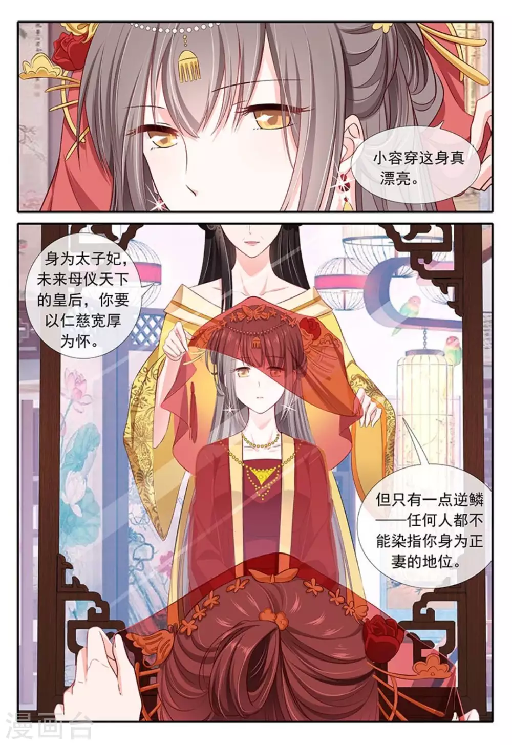 第21话12