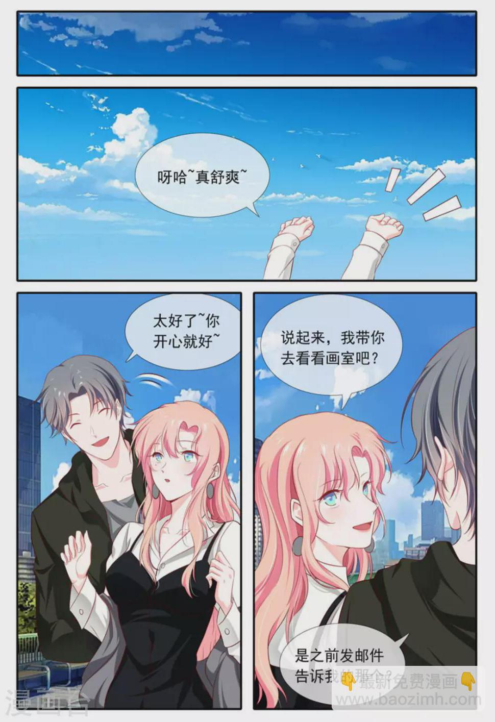 第一季最终话12