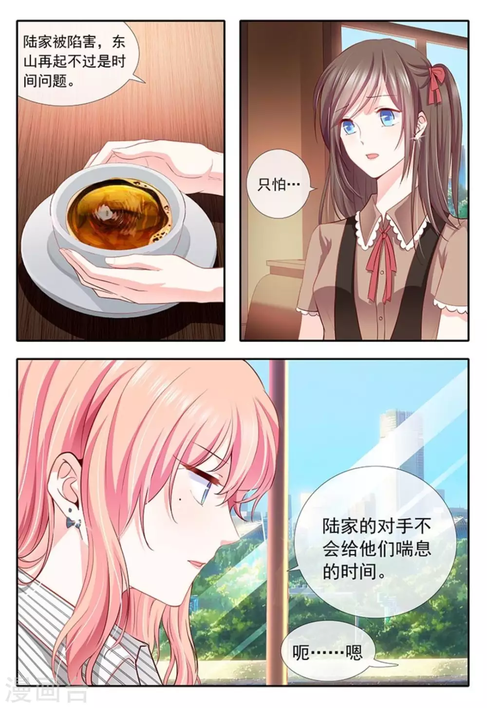 第16话1