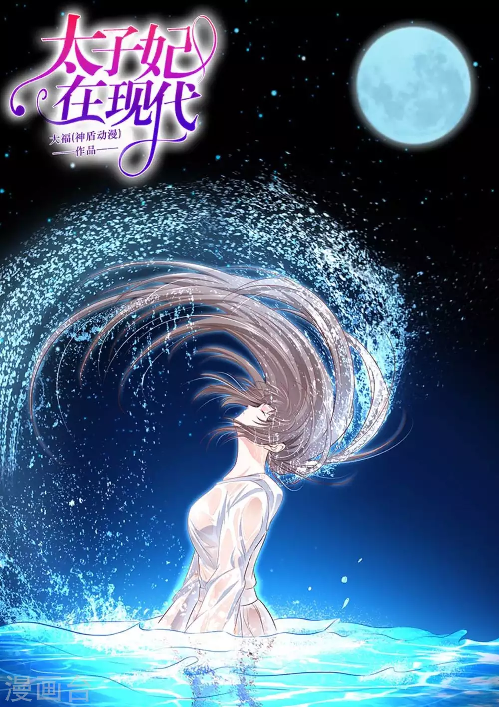 第21话0