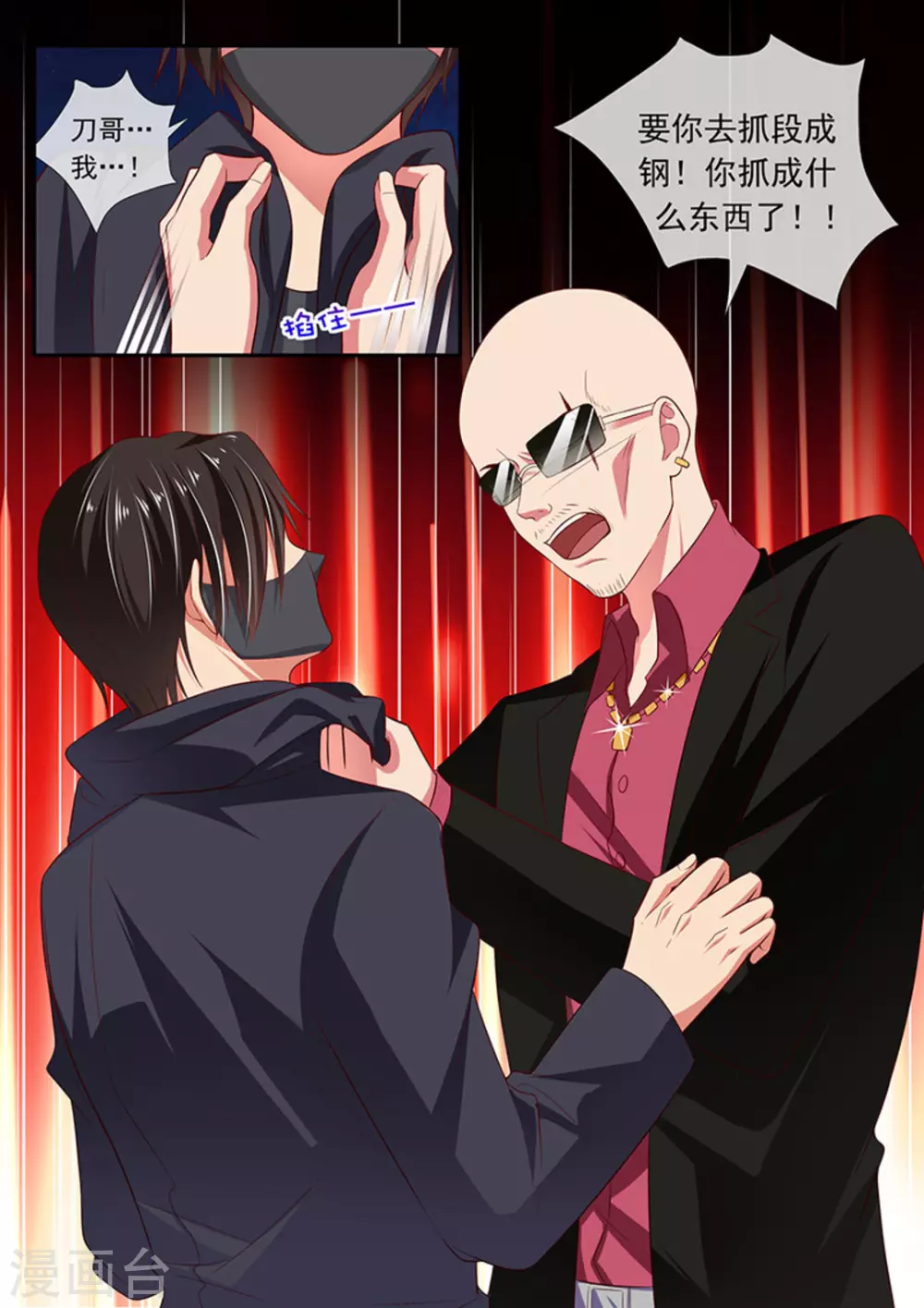第34话14