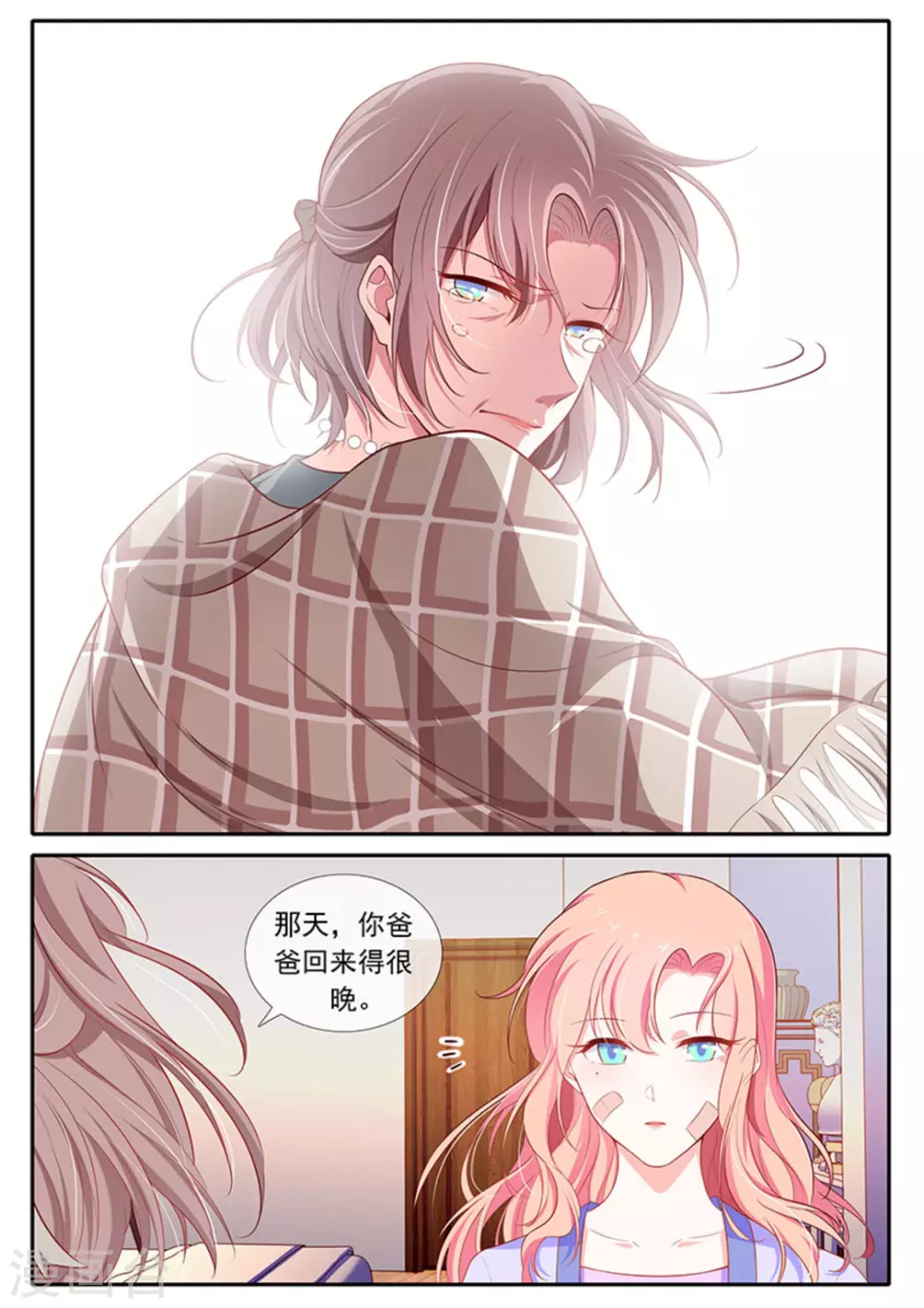 第46话10