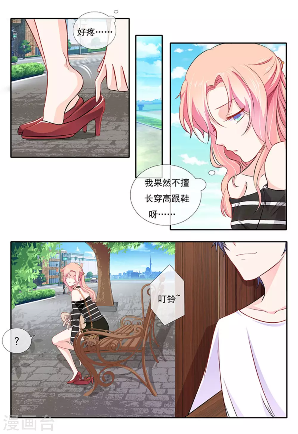 第5话13