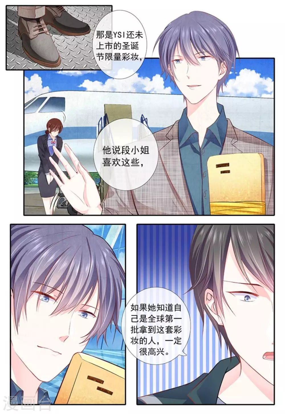 第13话8