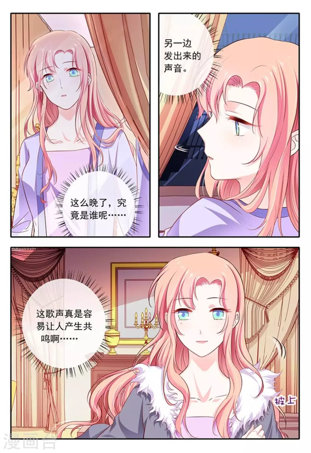 第20话5