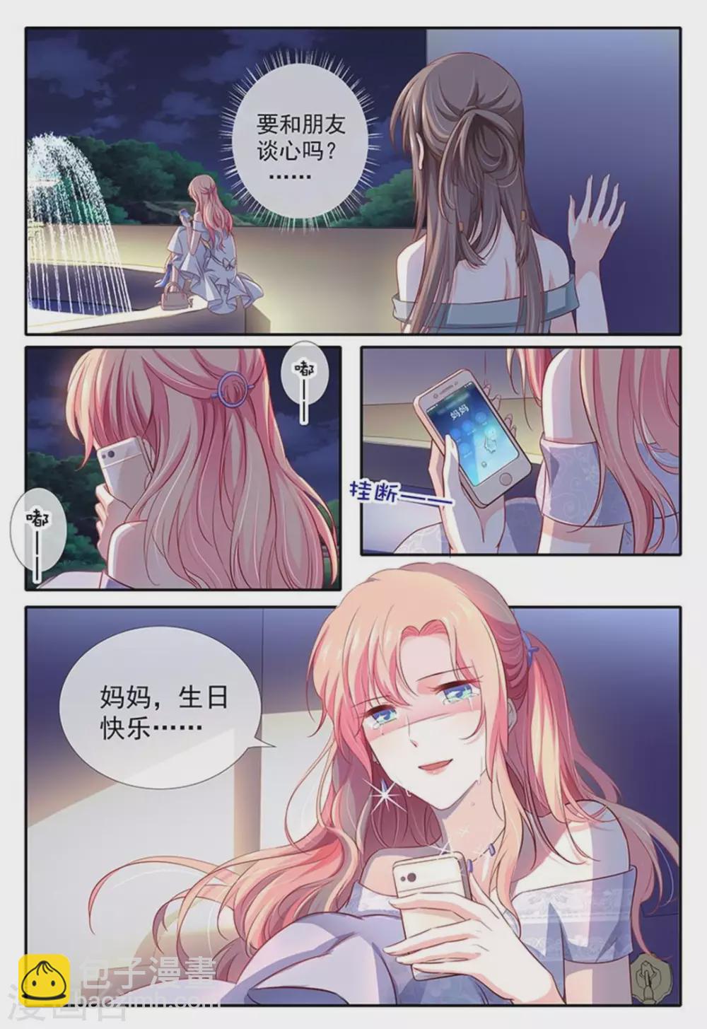 第14话7