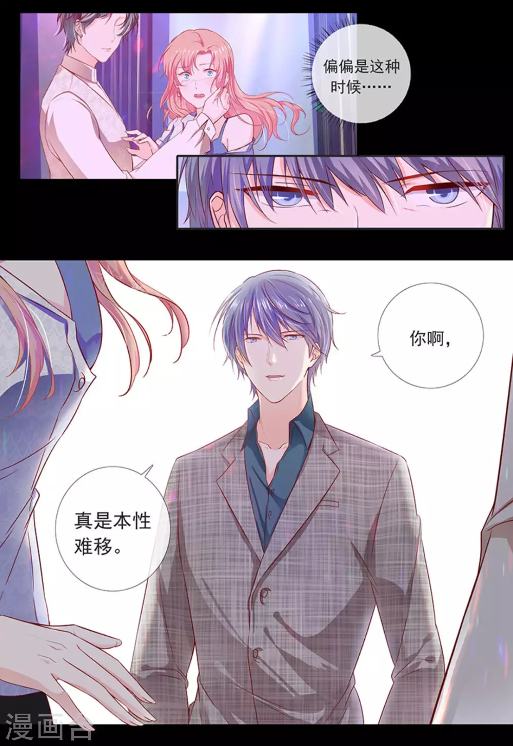 第11话16