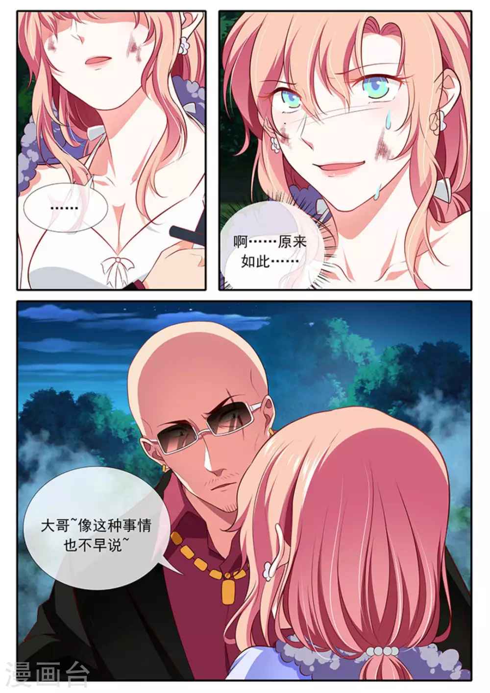 第41话1