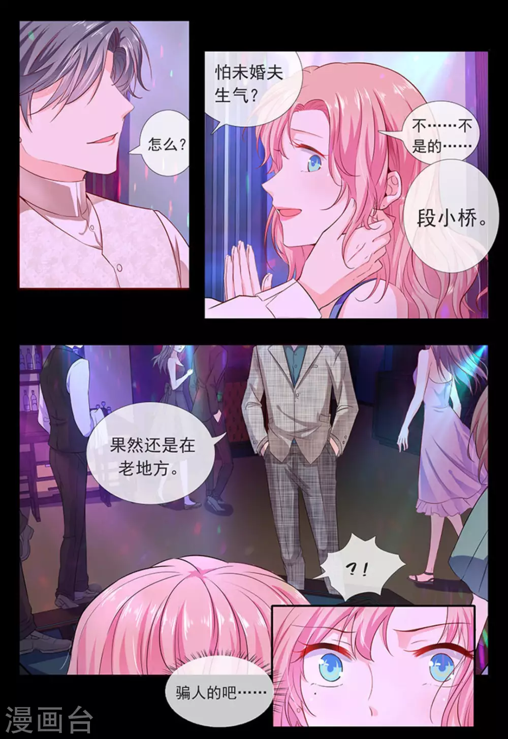 第11话15