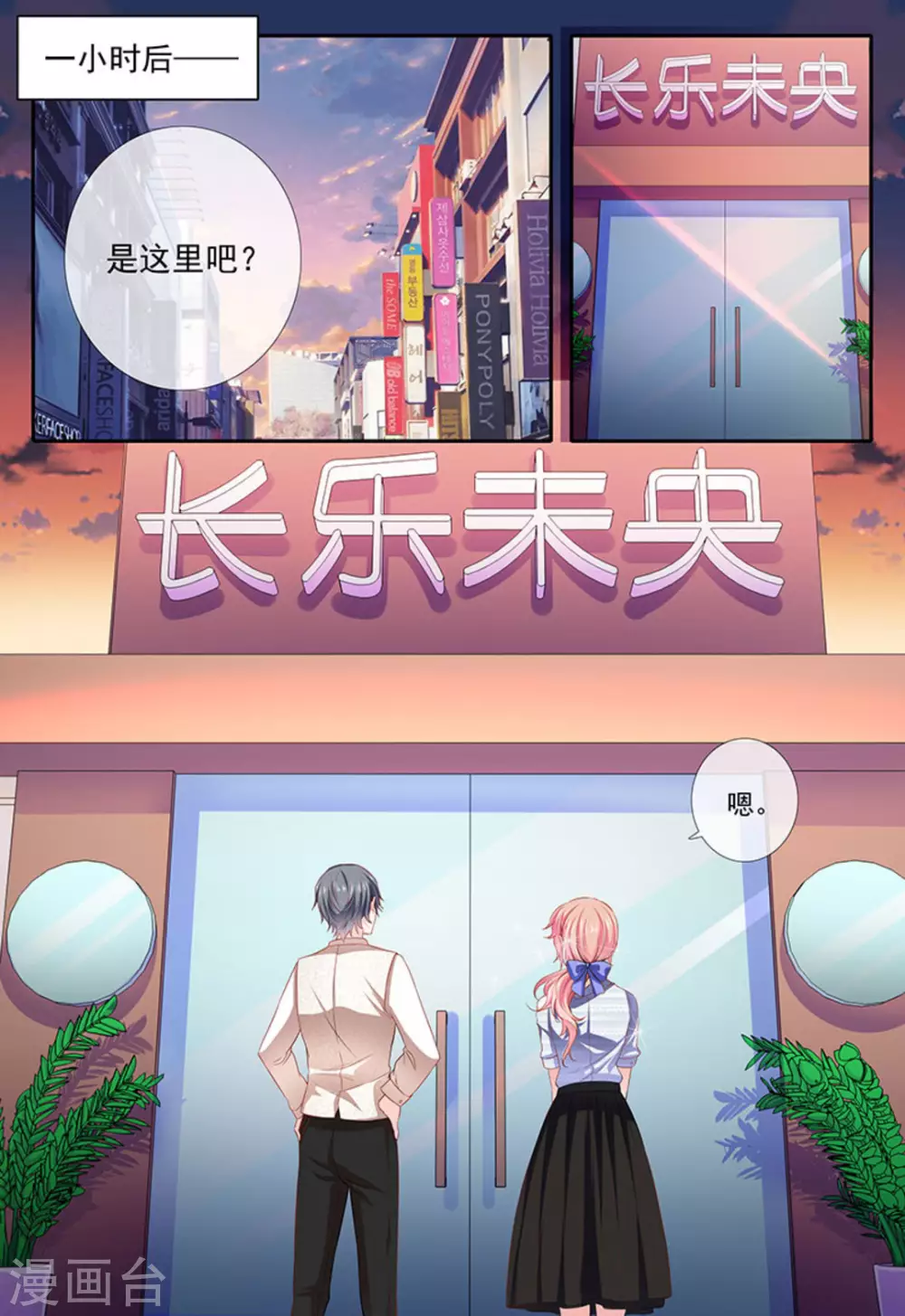 第10话5