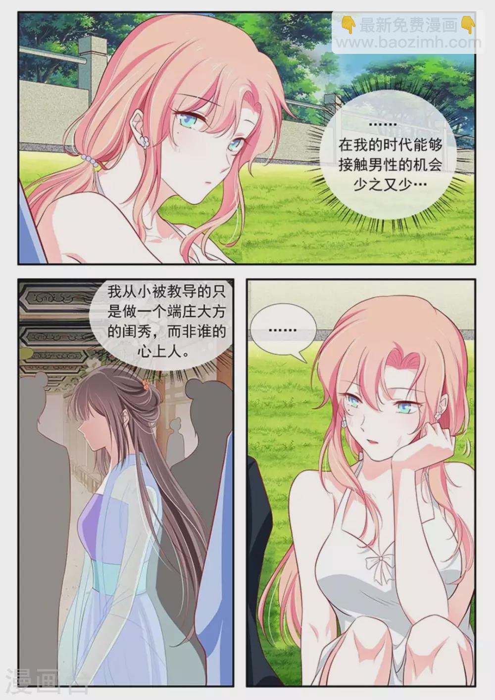第45话8