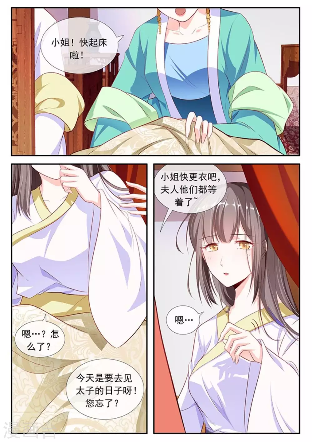 第44话1