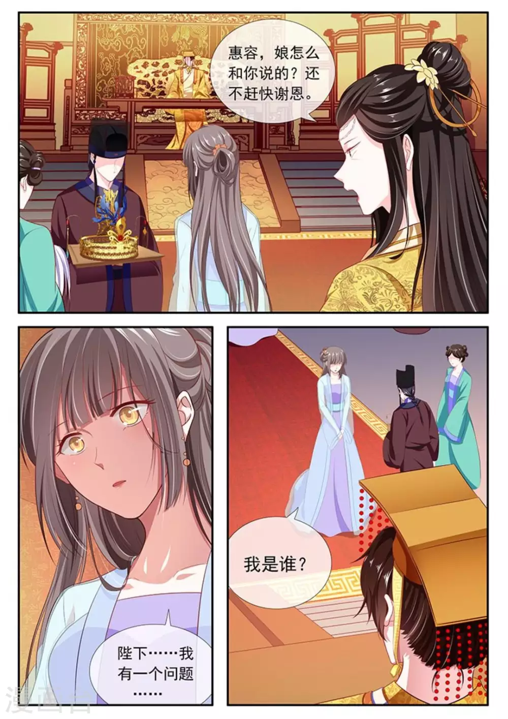 第44话7