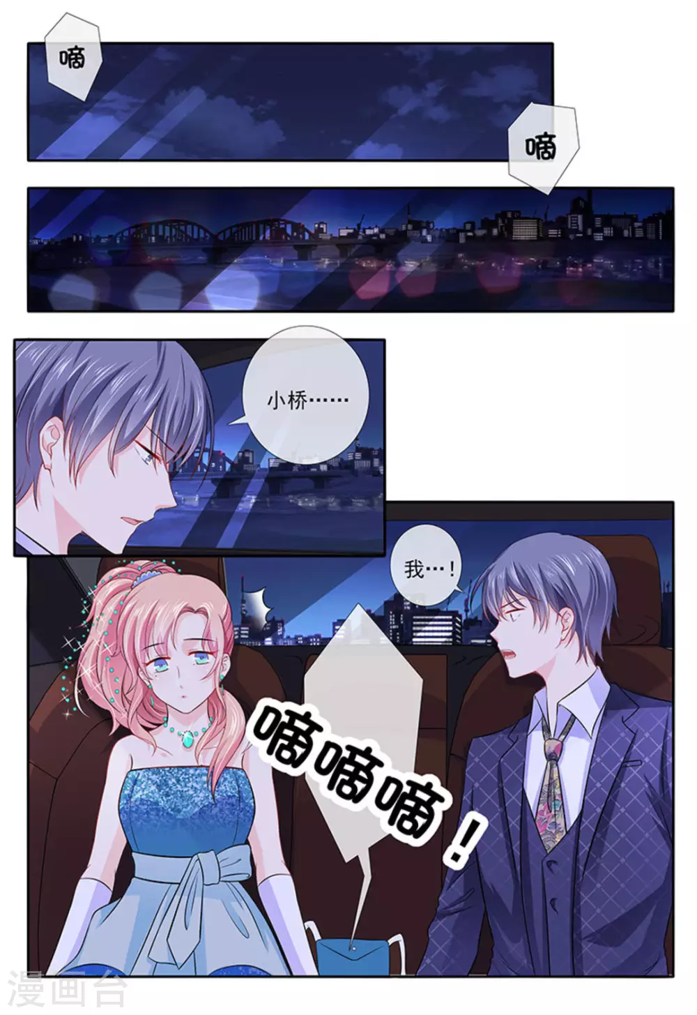 第5话7