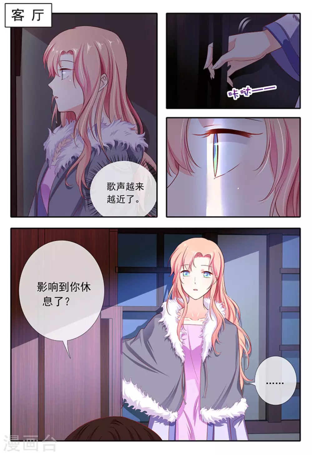 第20话6