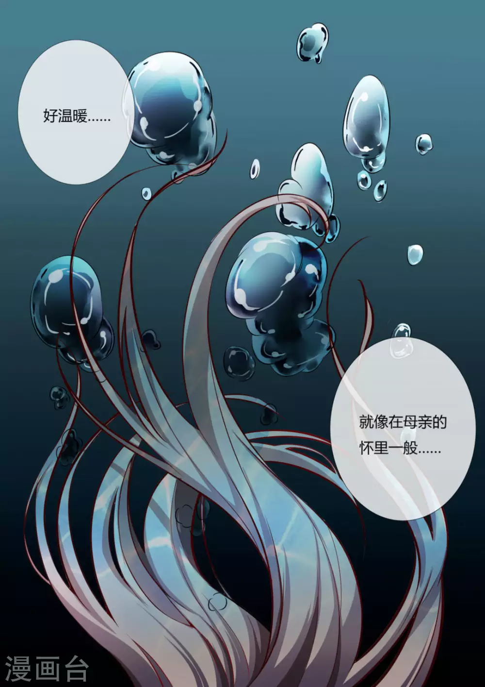 第1话26