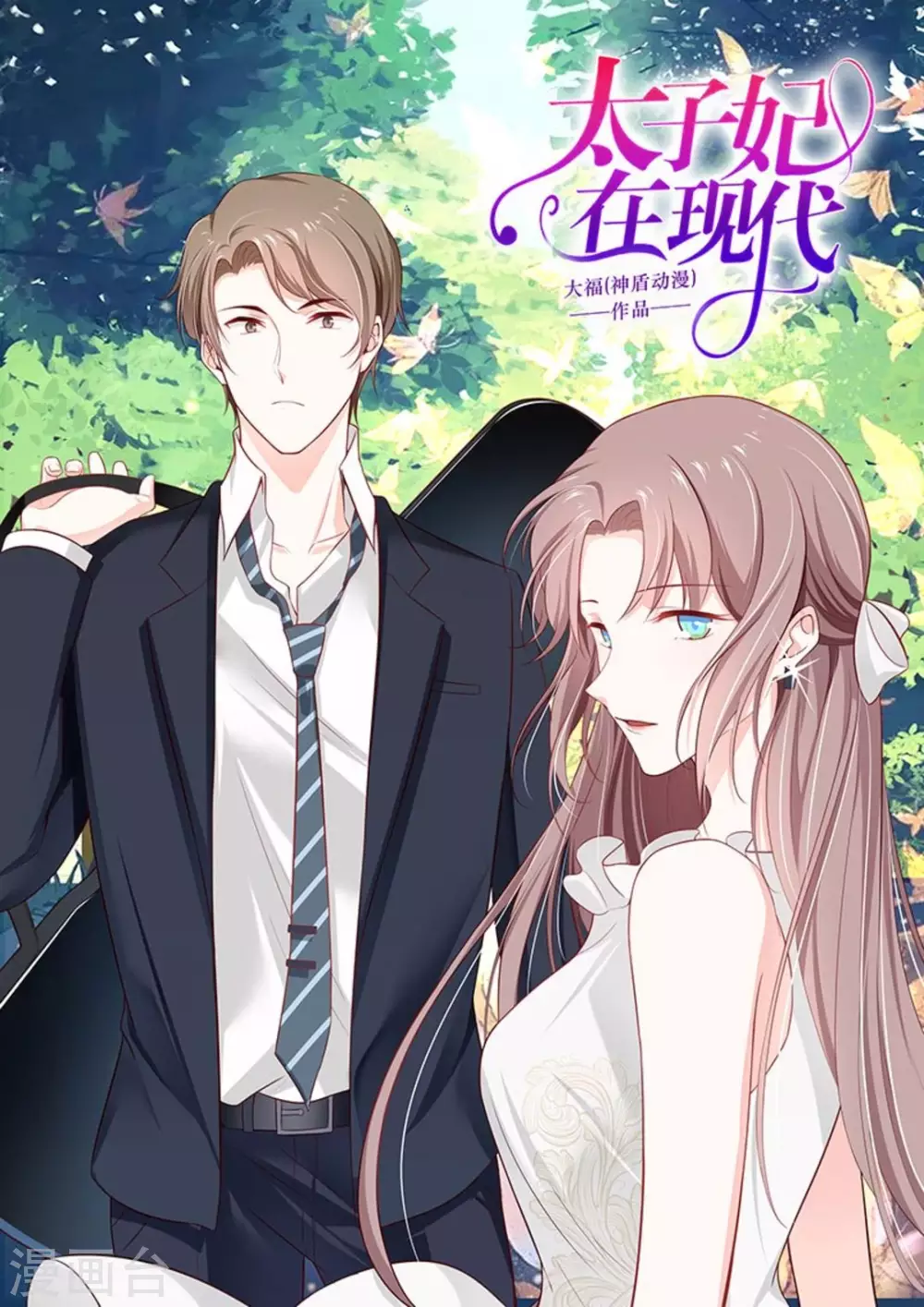 第45话0