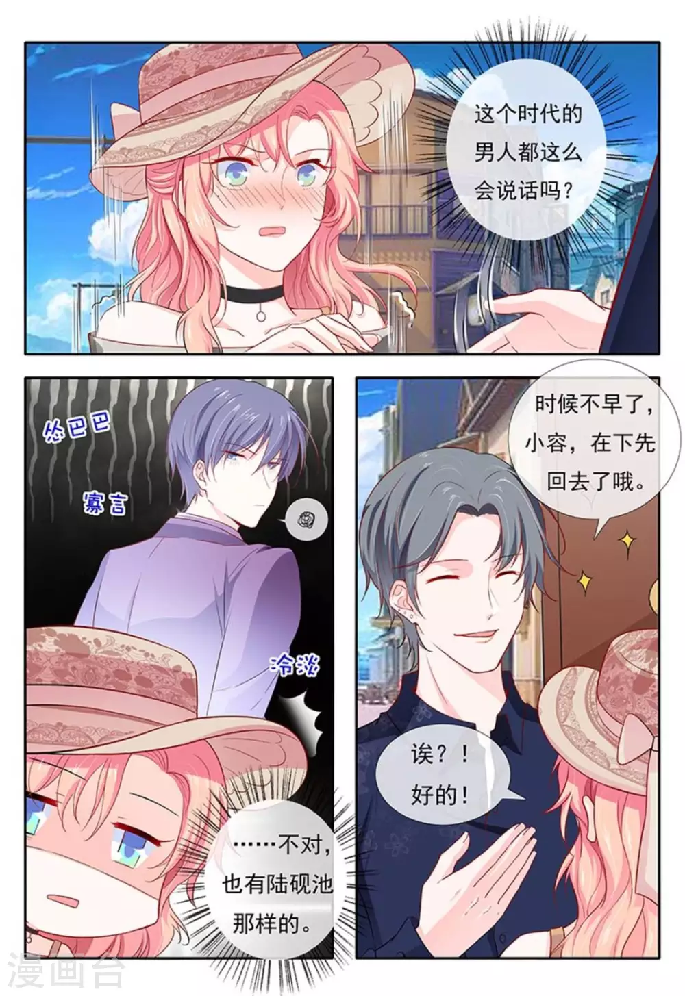 第7话13