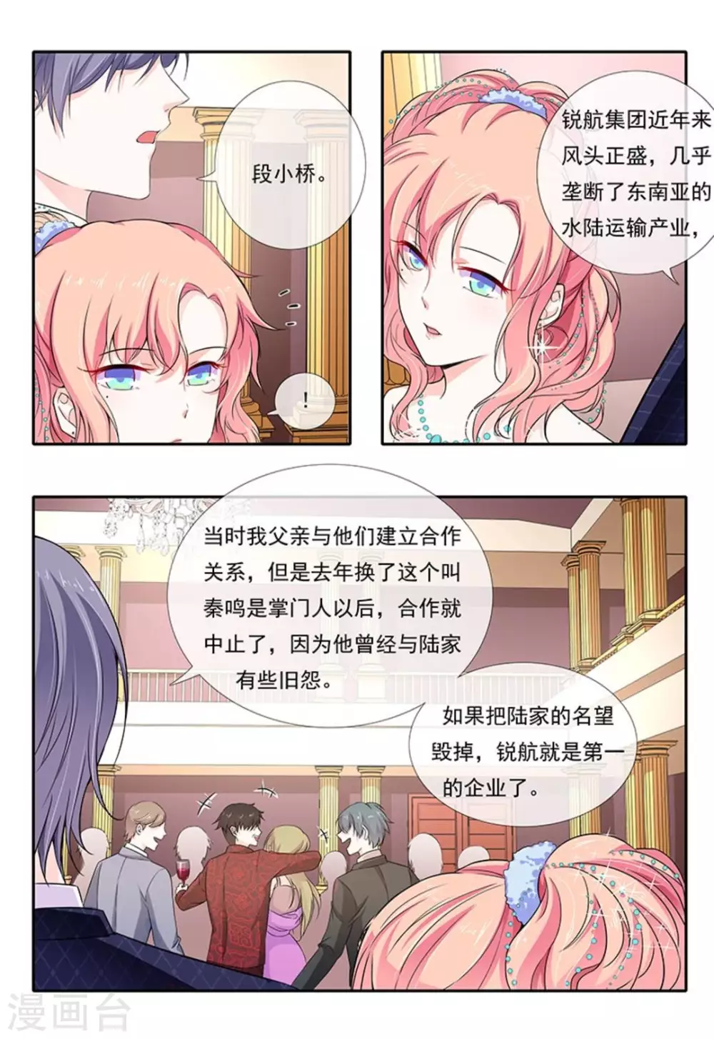 第4话5