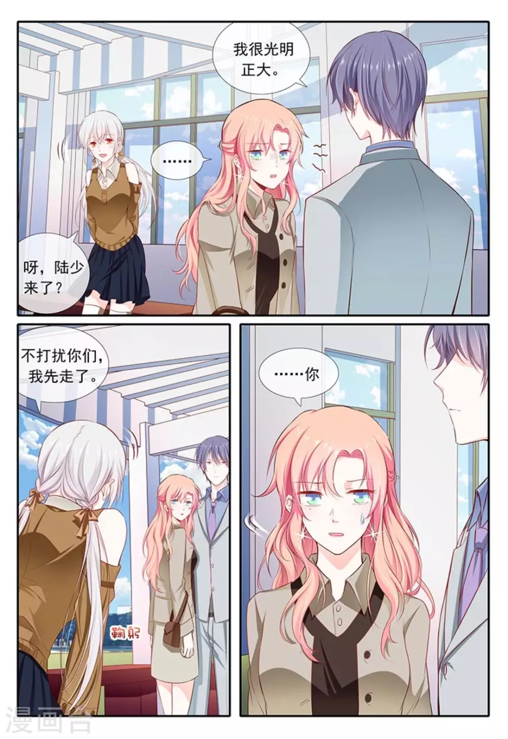 第24话10