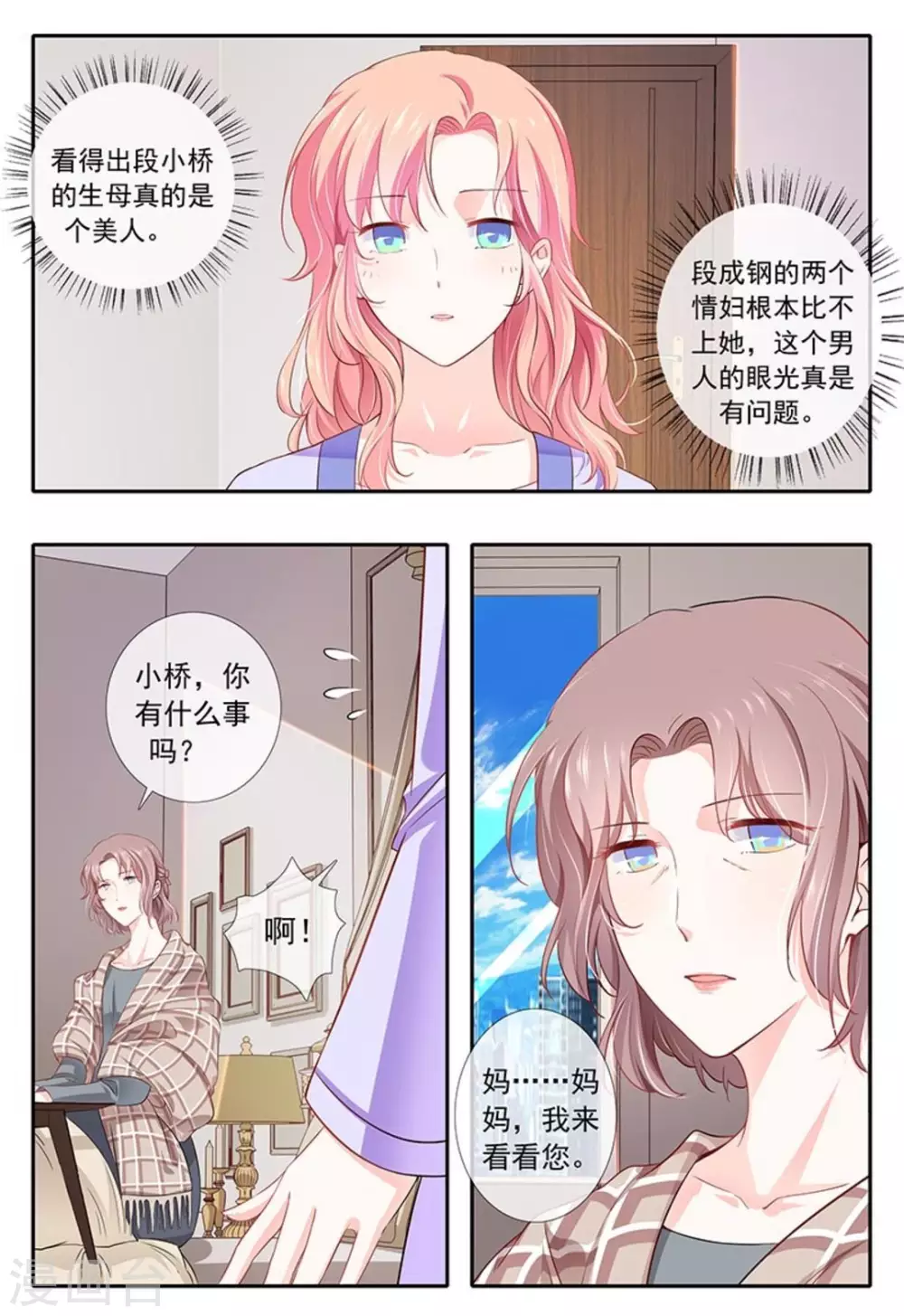 第13话1