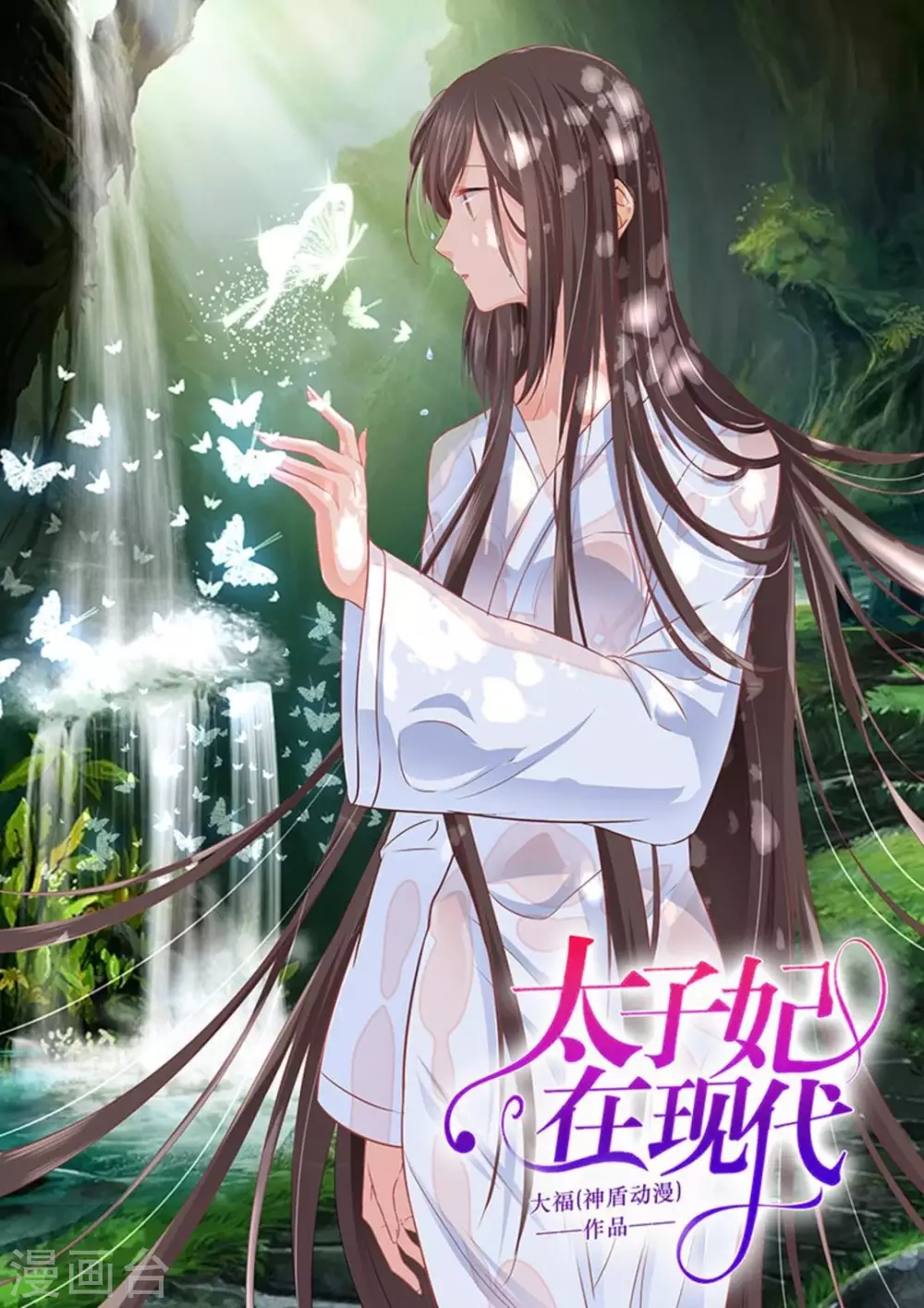 第25话0