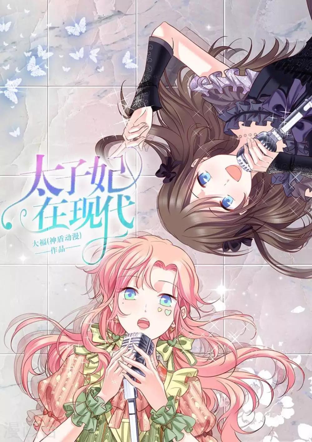 第16话0