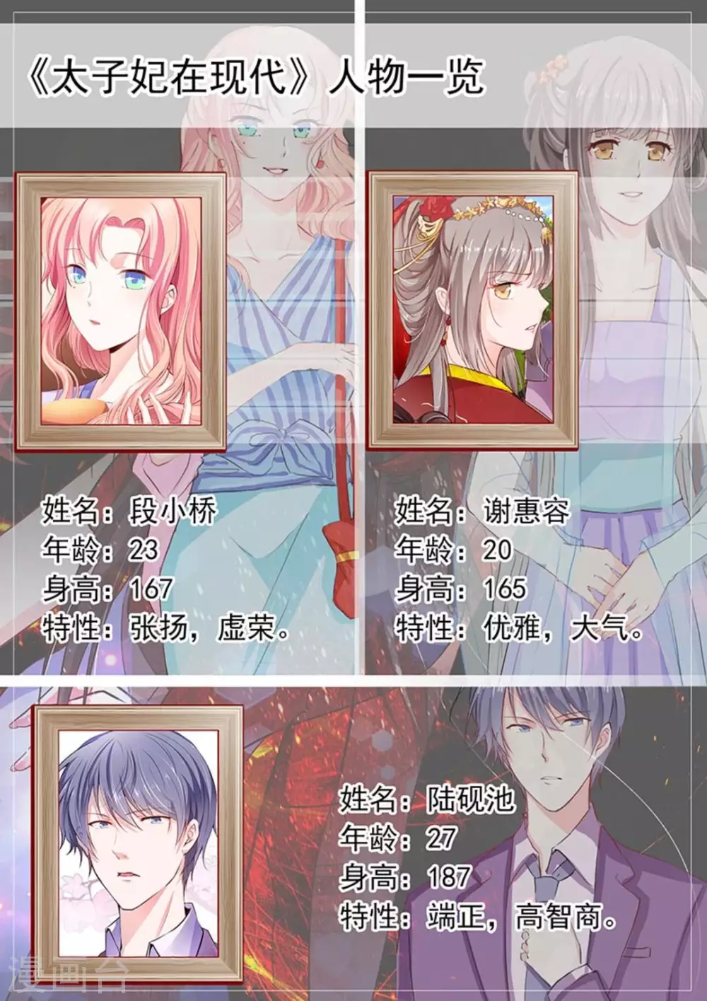 第31话15