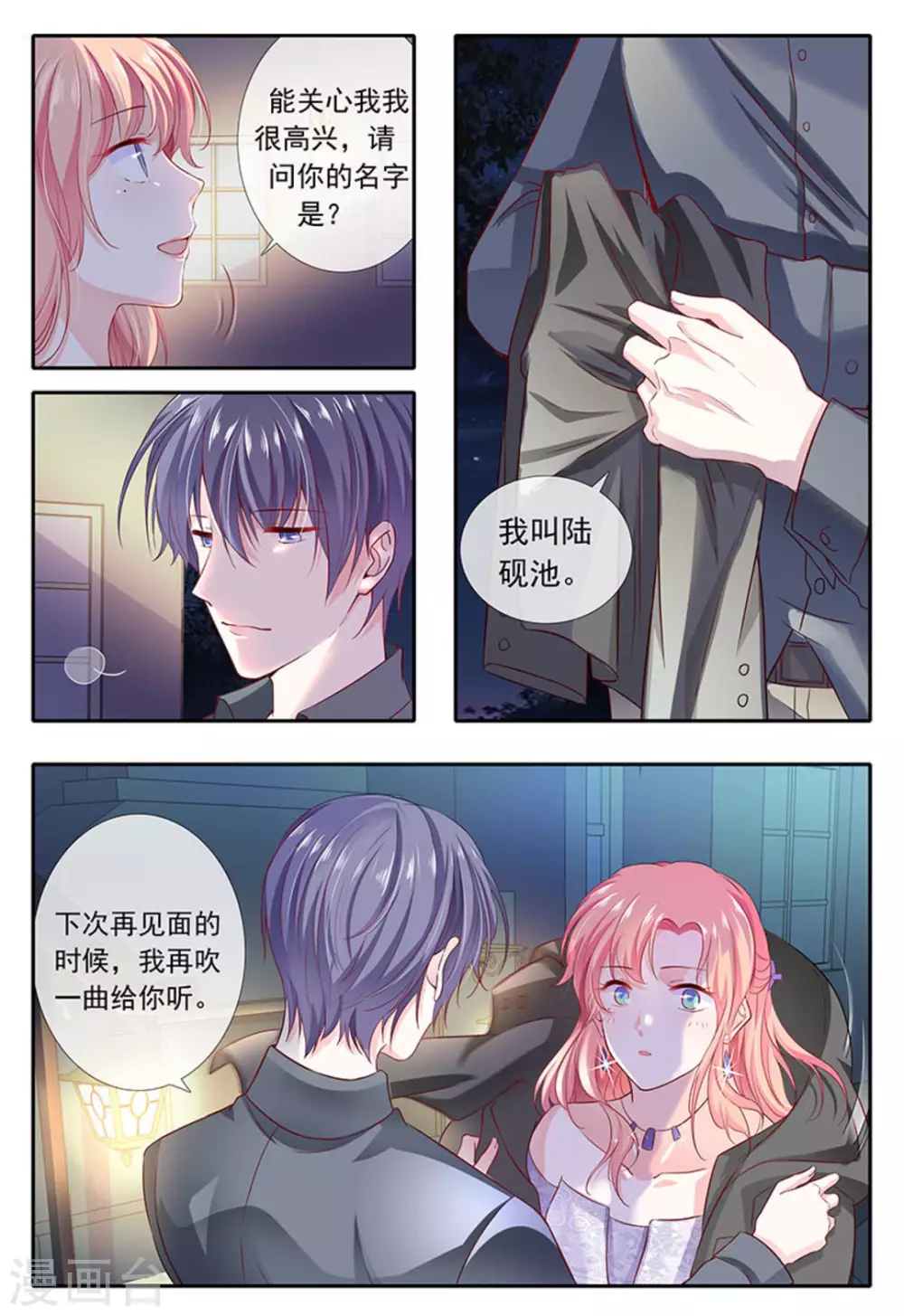 第14话13