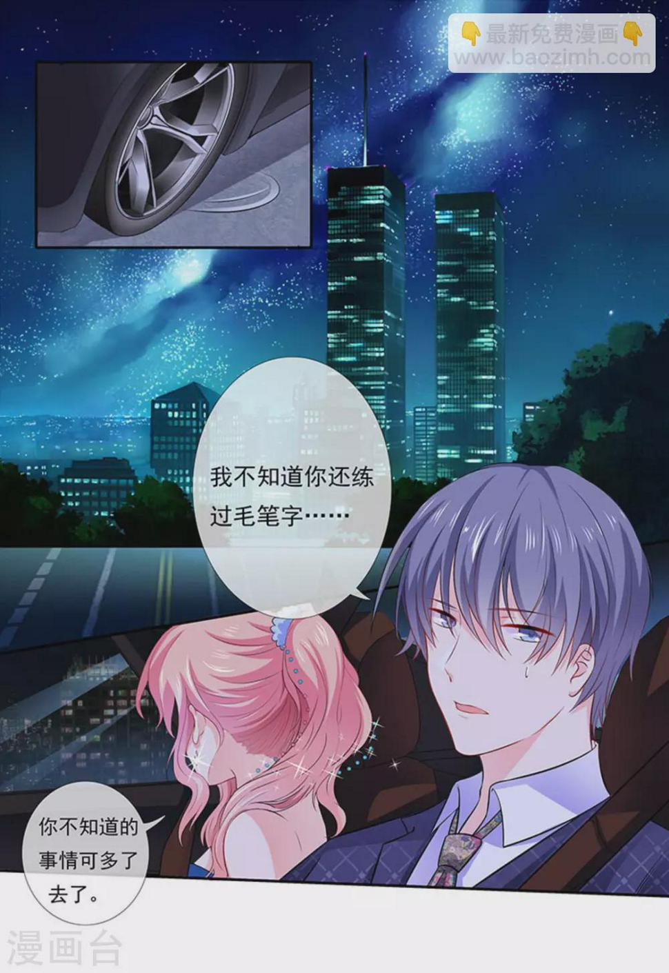 第5话1