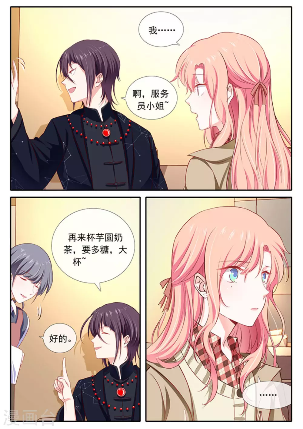 第31话12