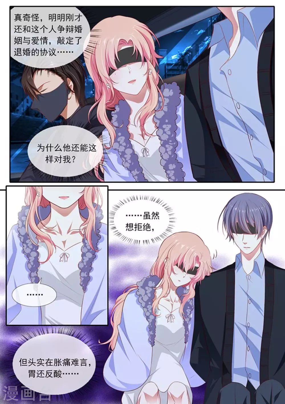 第34话6