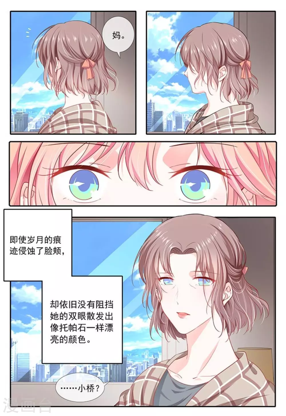 第12话16